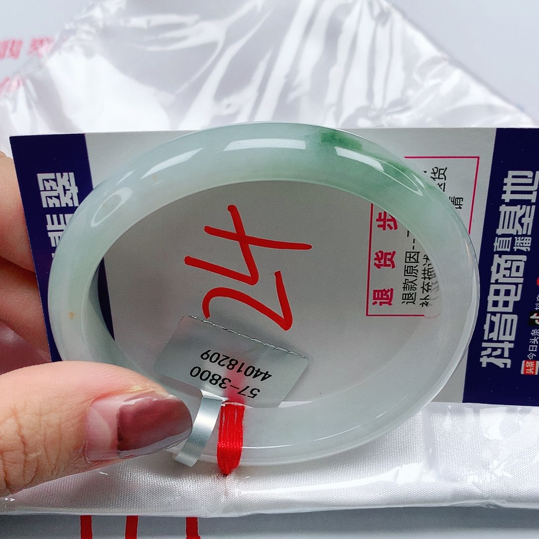 翡翠手镯未镶嵌57圈贵缅甸天然翡翠A货