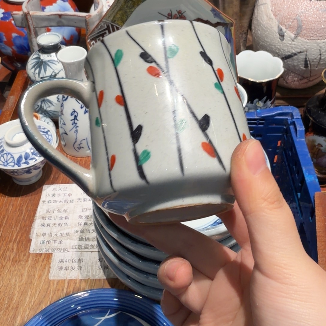 瓷片四十包邮非全新