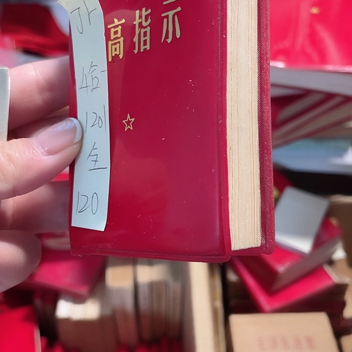 J*.书籍笔记本直播间下单