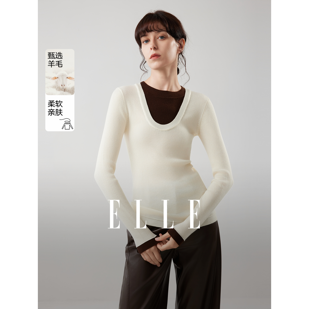 ELLE女装绵羊毛假两件拼接针织衫2025冬新款休闲通勤毛衣EZ53001