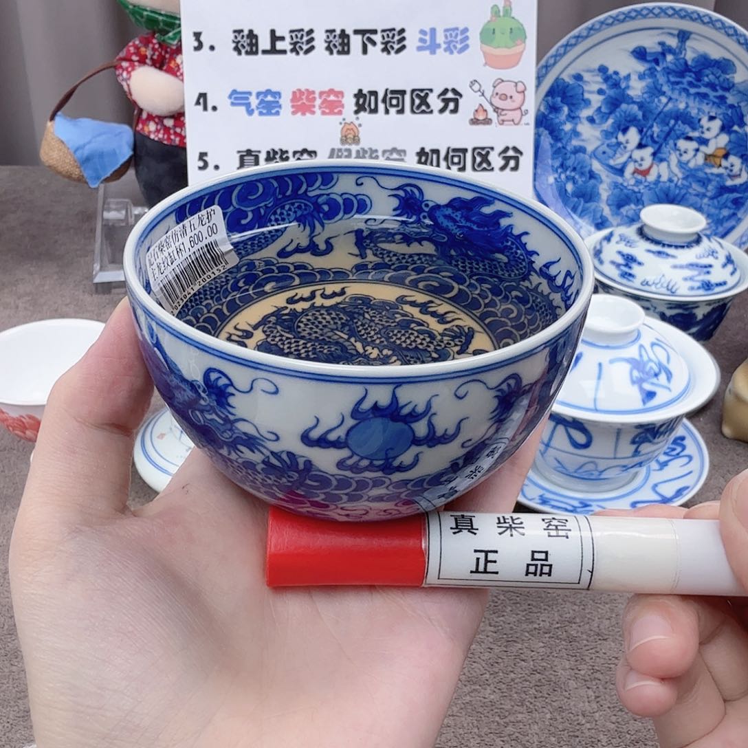 杯陶瓷制品加工企业及其他