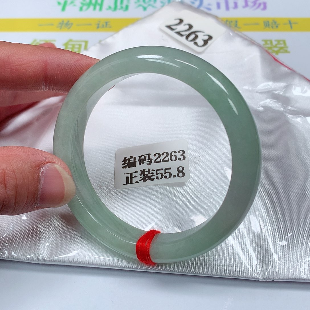 【闪购商品】翡翠手镯未镶嵌2263号