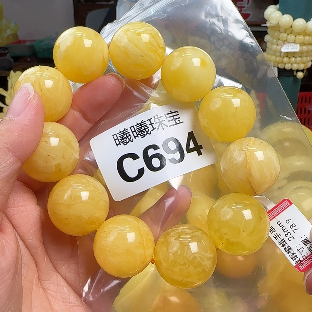 蜜蜡未镶嵌珠宝奇石微瑕23