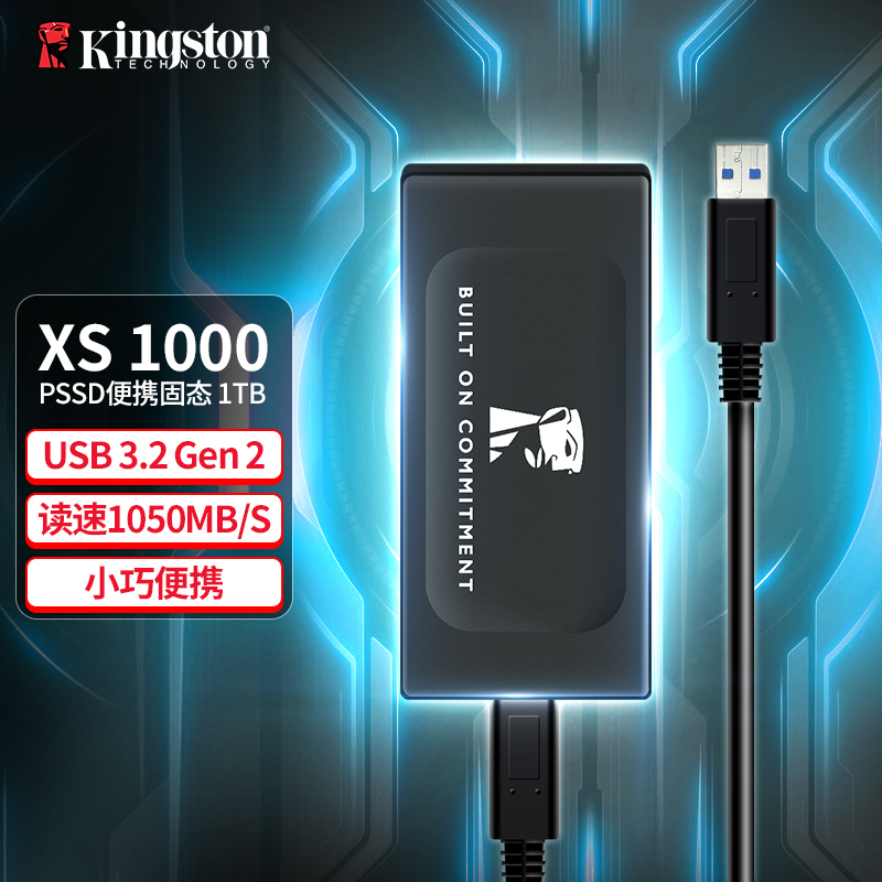 Kingston/金士顿便携高速移动固态硬盘SXS1000外接存储硬盘原装