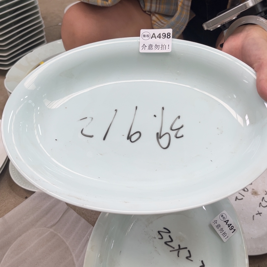 瓷498青色鱼盘2个装默认微瑕