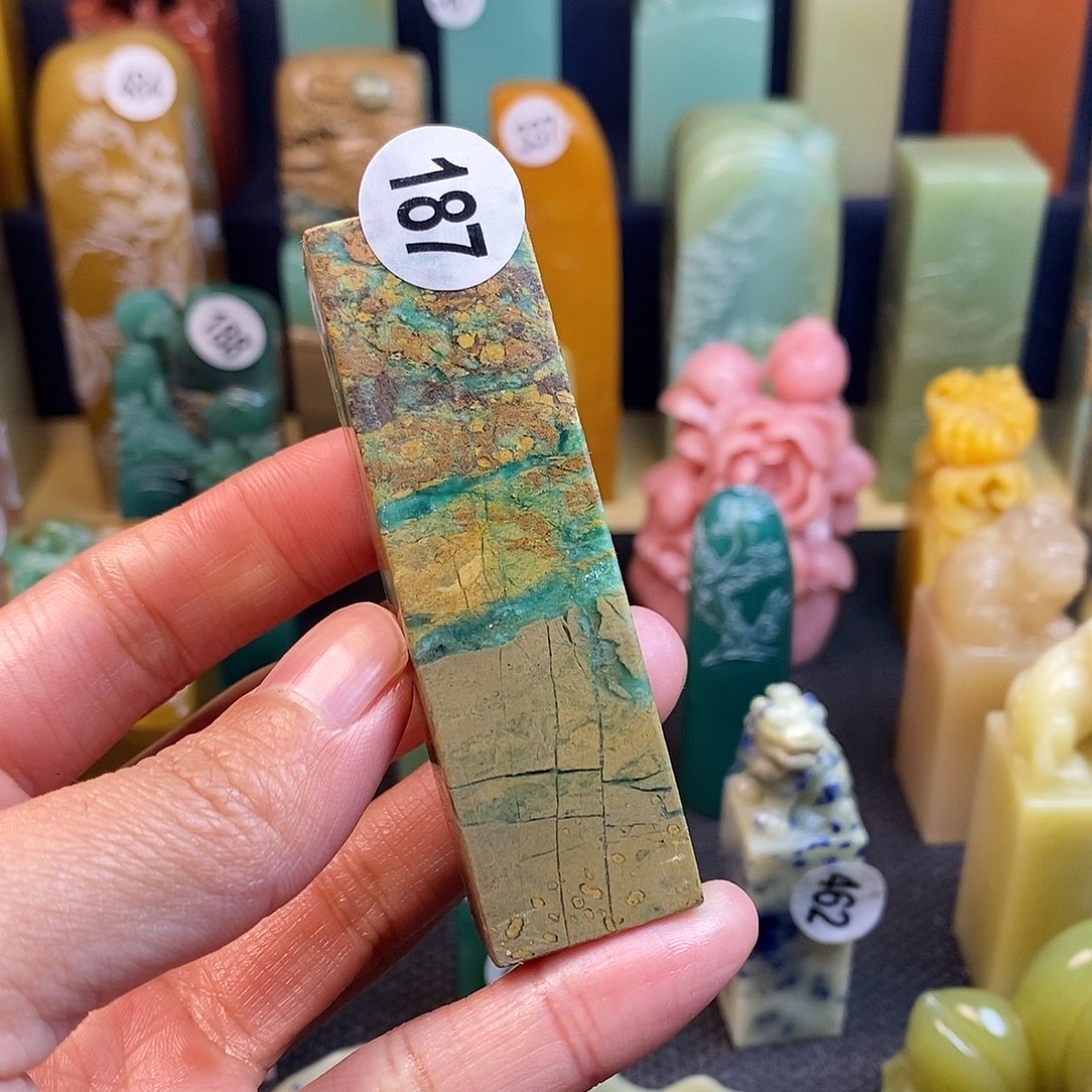 四川石篆刻作品展