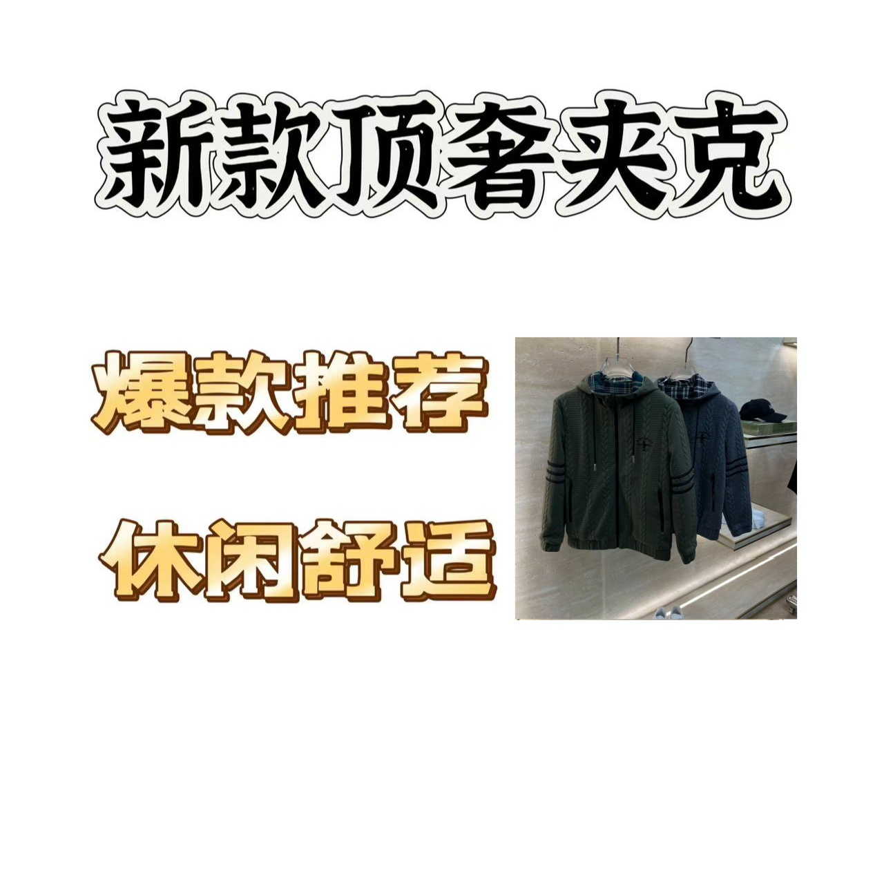 【LW】2025年秋冬男士新款时尚休闲百搭夹克26012