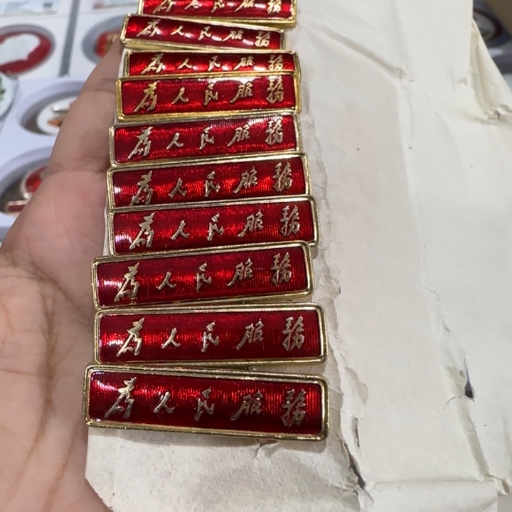 夜***星其他普通金属辉达利红色收藏