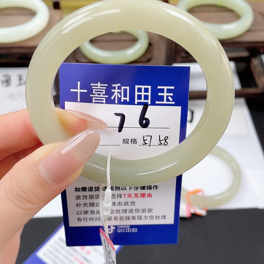 和田玉未镶嵌手镯