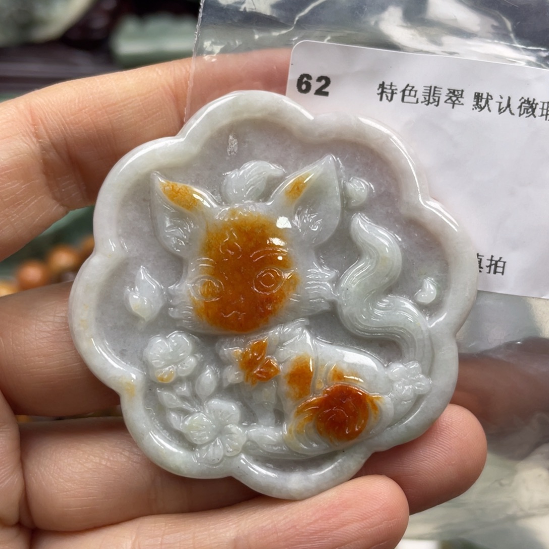 翡翠未镶嵌颈饰牌子