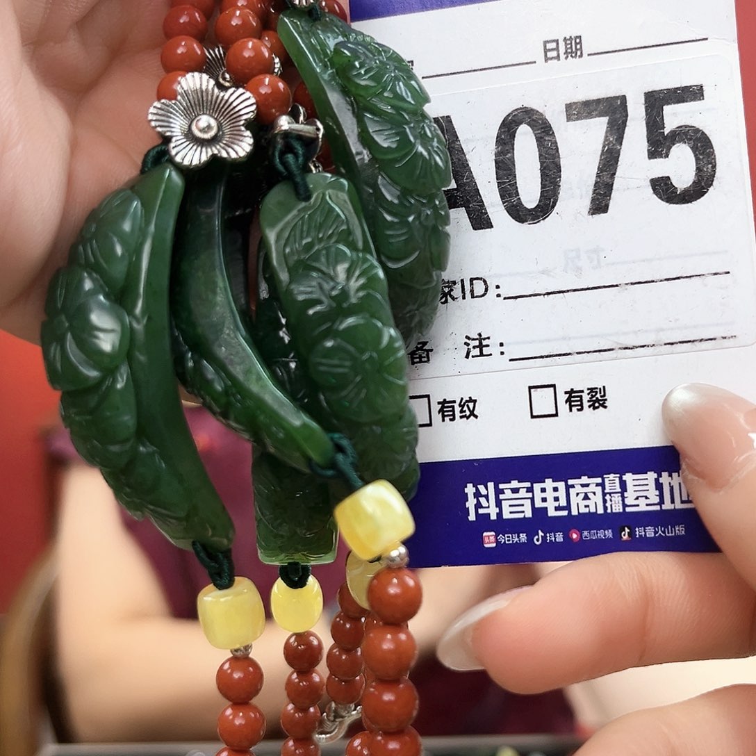 手链未镶嵌和田玉