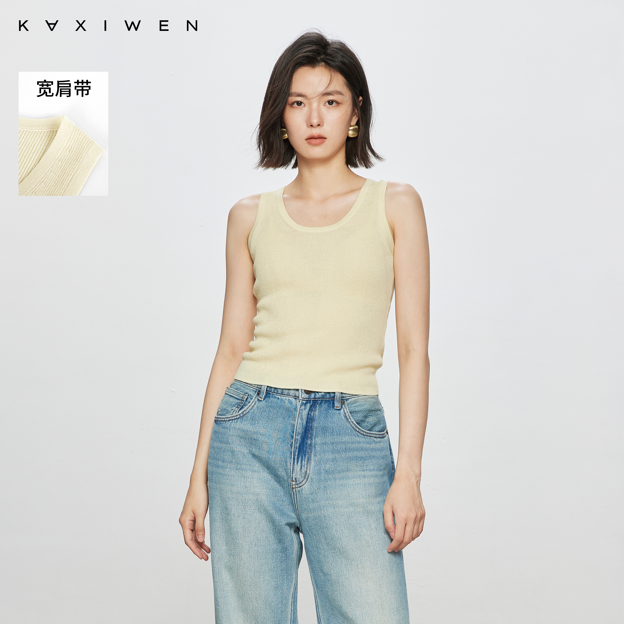 【达人专属】休闲简约通勤针织背心宽肩带修身上衣D07AZN7516