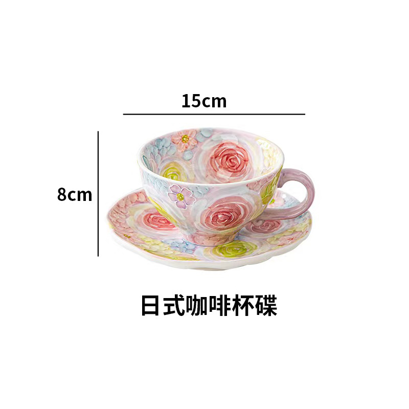 濑户烧玫瑰蜜语 咖啡杯碟