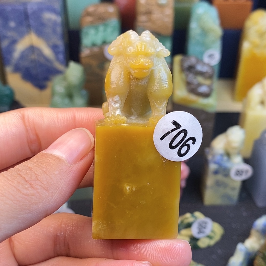 青田石篆刻作品展