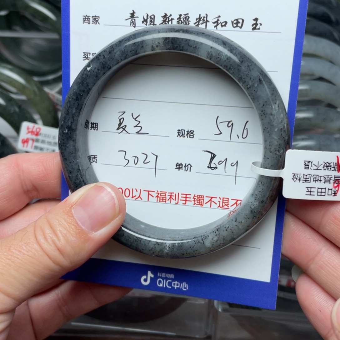 和田玉手镯未镶嵌夏*