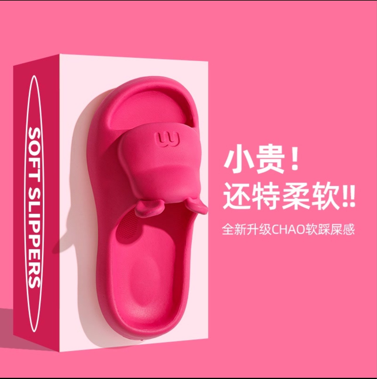 网红可爱小熊情侣I防水浴室拖鞋女士夏季居家ins卡通男士凉拖鞋T