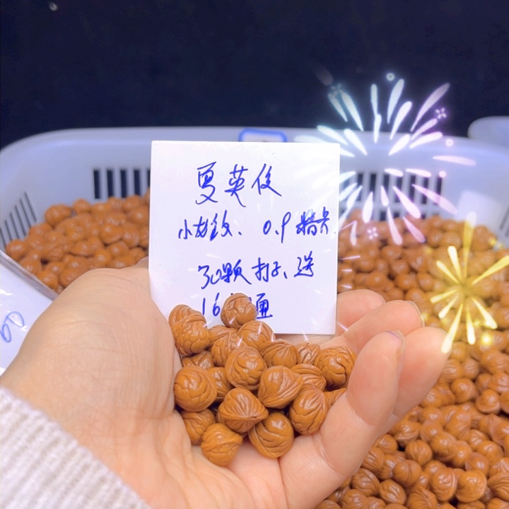 桃核吊坠@*季小龙纹桃核0.9