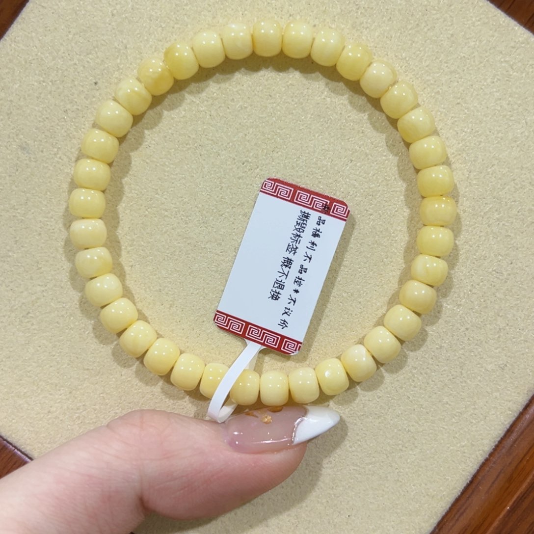 蜜蜡手链未镶嵌6m奶糖