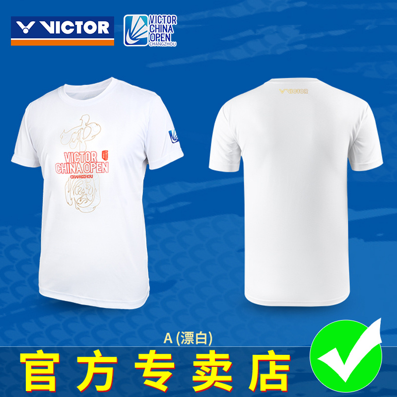 VICTOR威克多胜利羽毛球服2025中国公开赛系列运动短袖T恤TCO2501