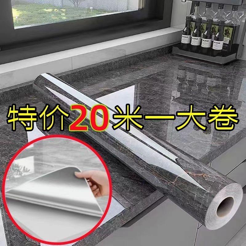 厨房防水防油贴纸自粘耐高温防污耐脏灶台橱柜子桌面防潮加厚墙纸