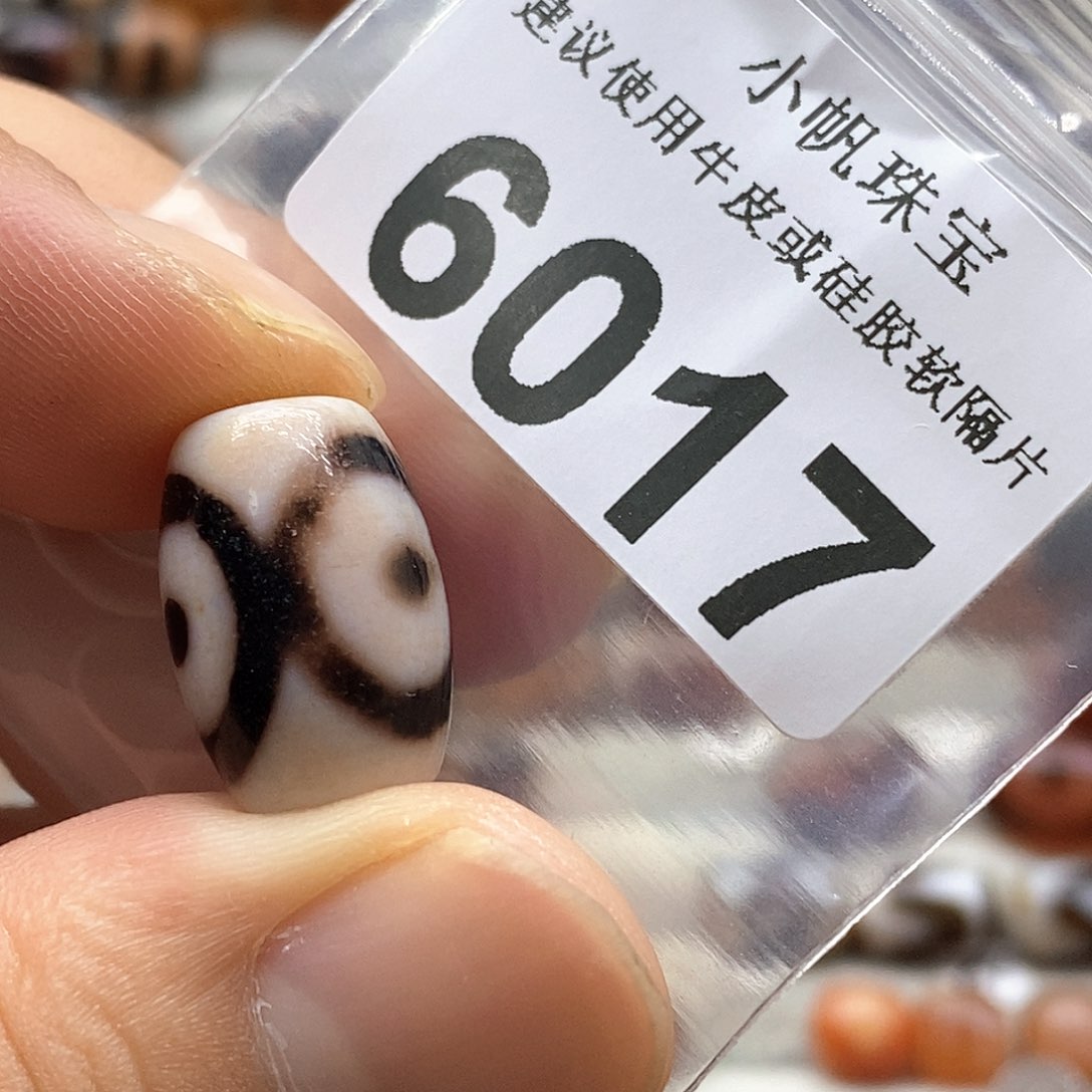 玛瑙/玉髓6017未镶嵌