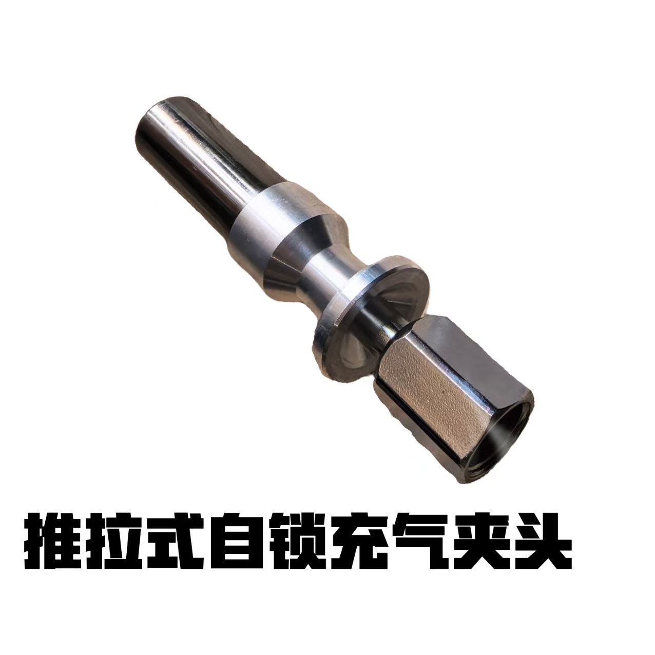 2025新款充气接头纯铜自锁充气头轮胎充气嘴