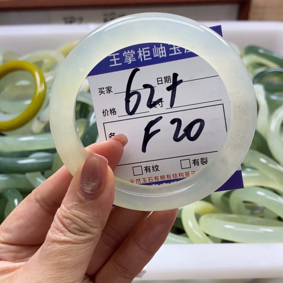 岫玉手镯手镯未镶嵌