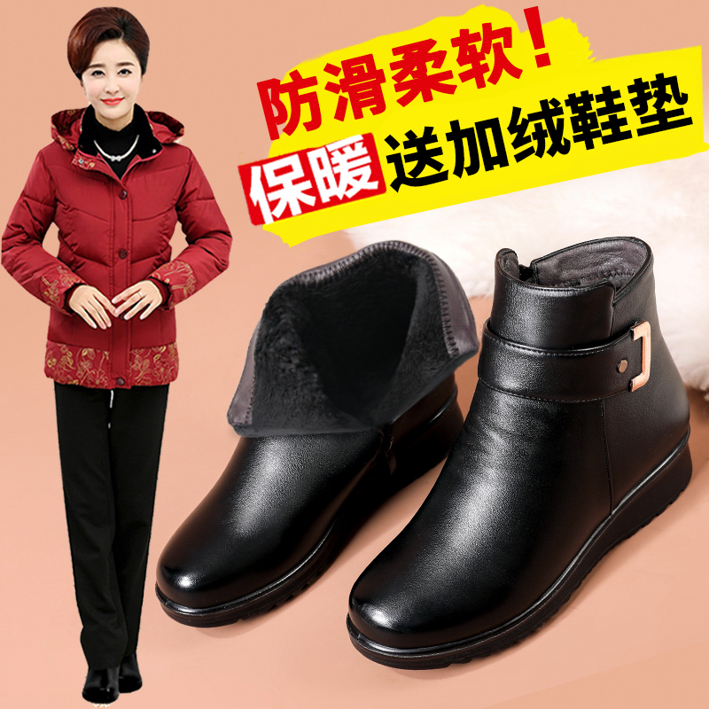 妈妈鞋冬季棉鞋加绒秋冬防滑保暖老人短靴中老年女鞋冬鞋中年皮鞋