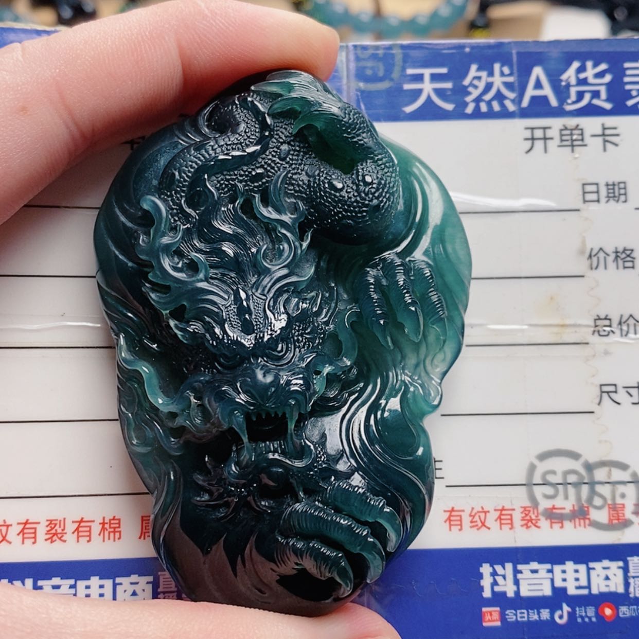 【闪购商品】颈饰未镶嵌翡翠时**转翡翠