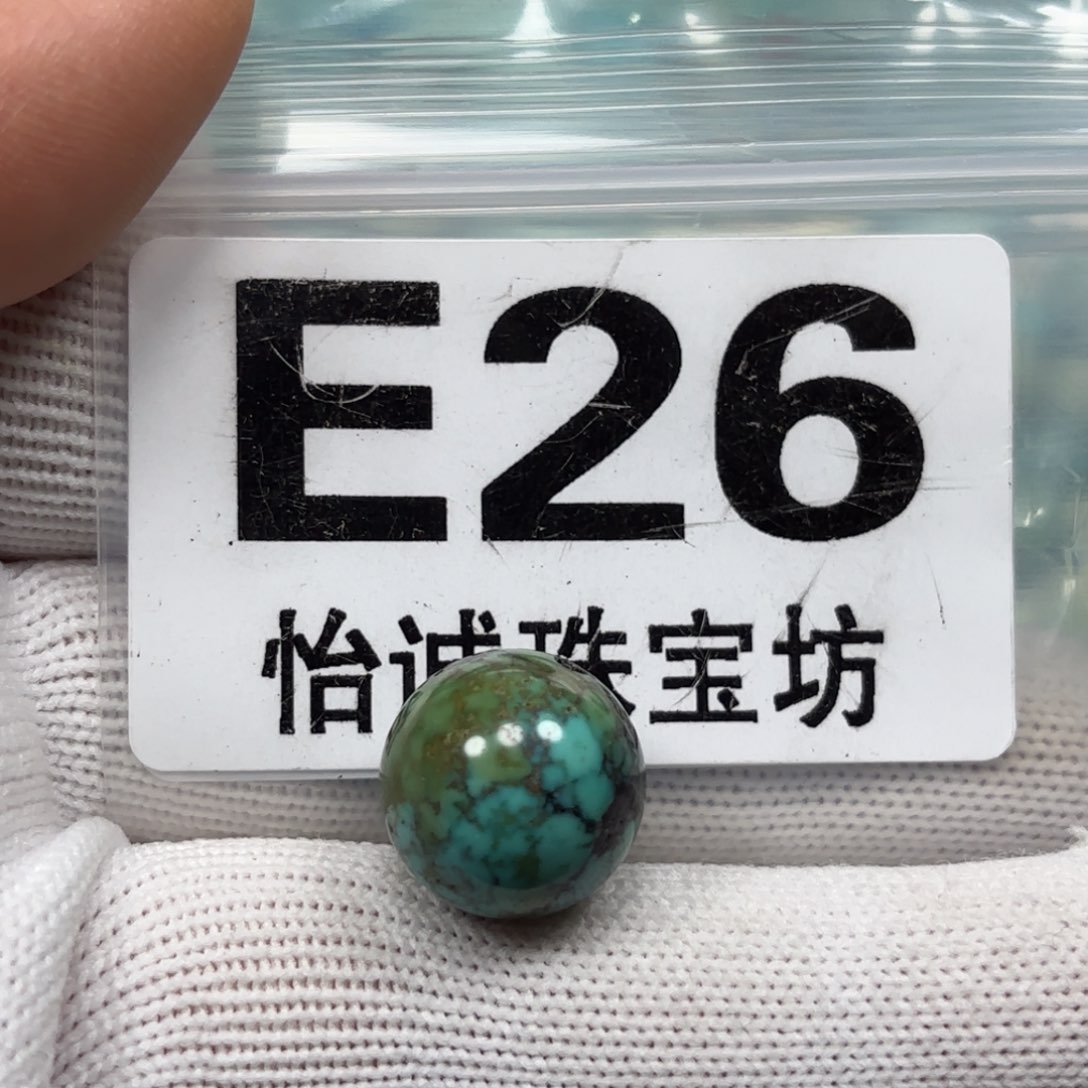 绿松石珠宝奇石未镶嵌卡14