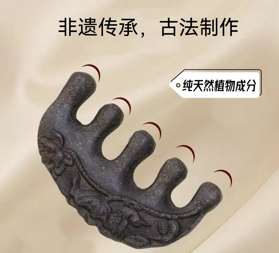 花鸟梳按摩梳古法天然何首乌梳养发护发滋养呵护全龄通用