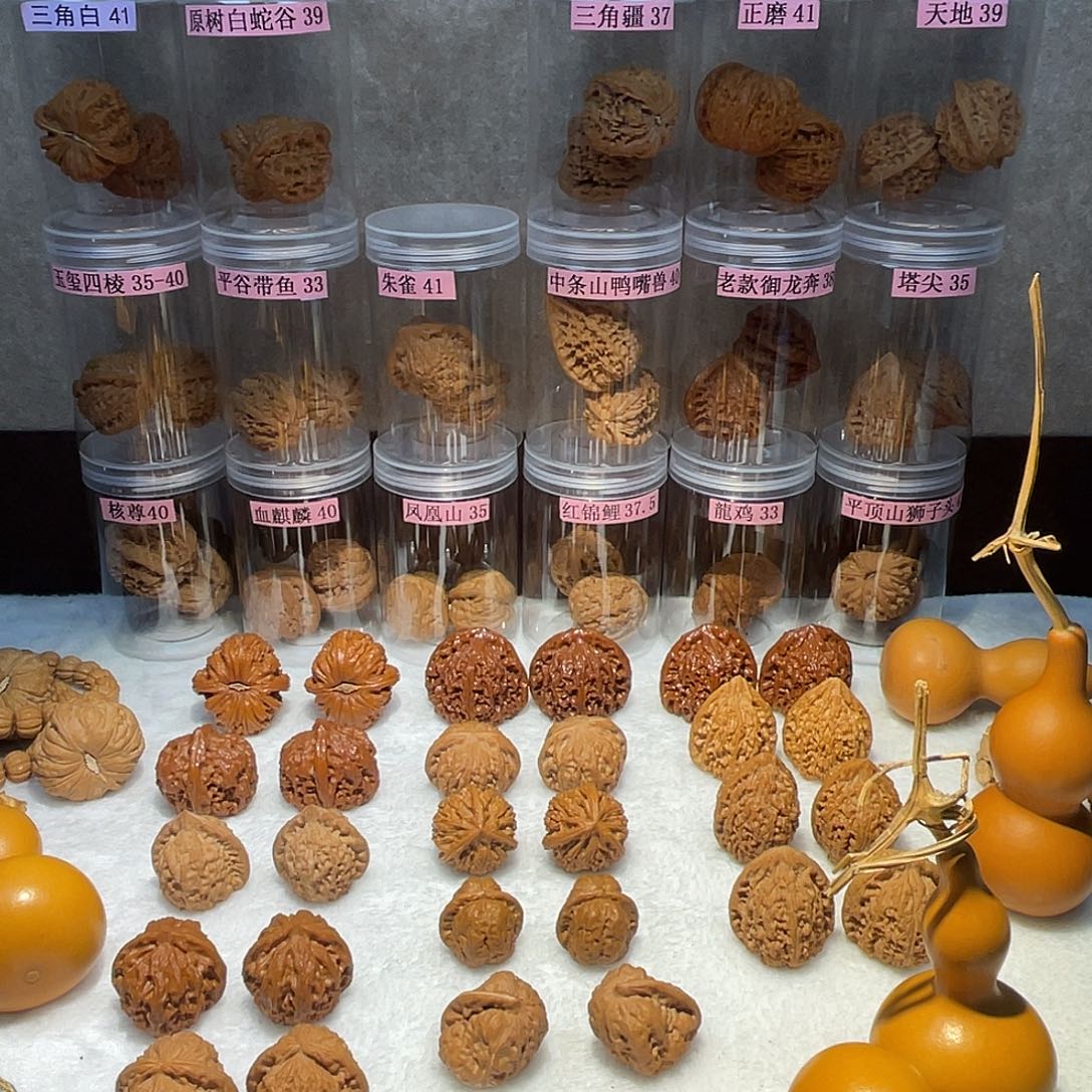 青***霜核桃手串/手链黄松峪