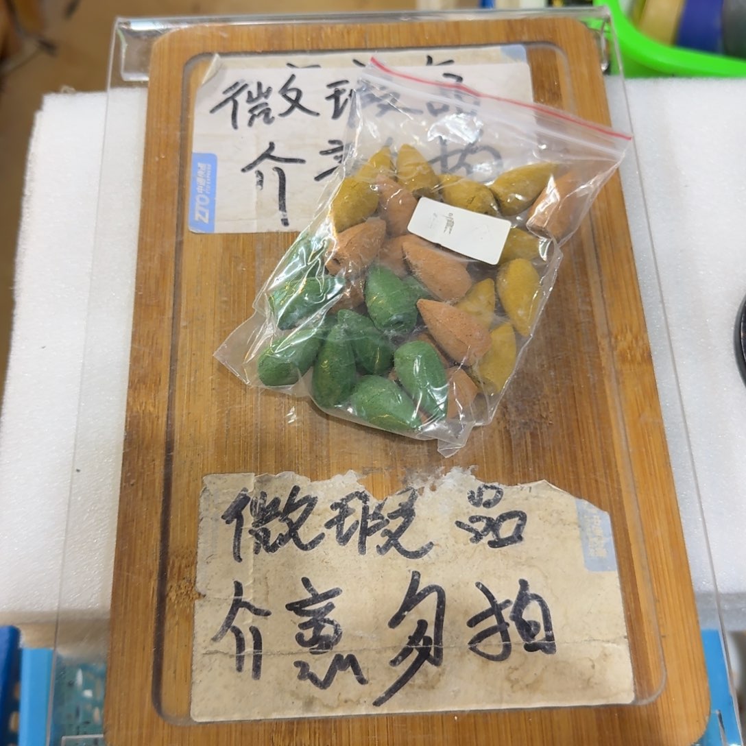 微瑕疵介意勿拍陶瓷器皿M933