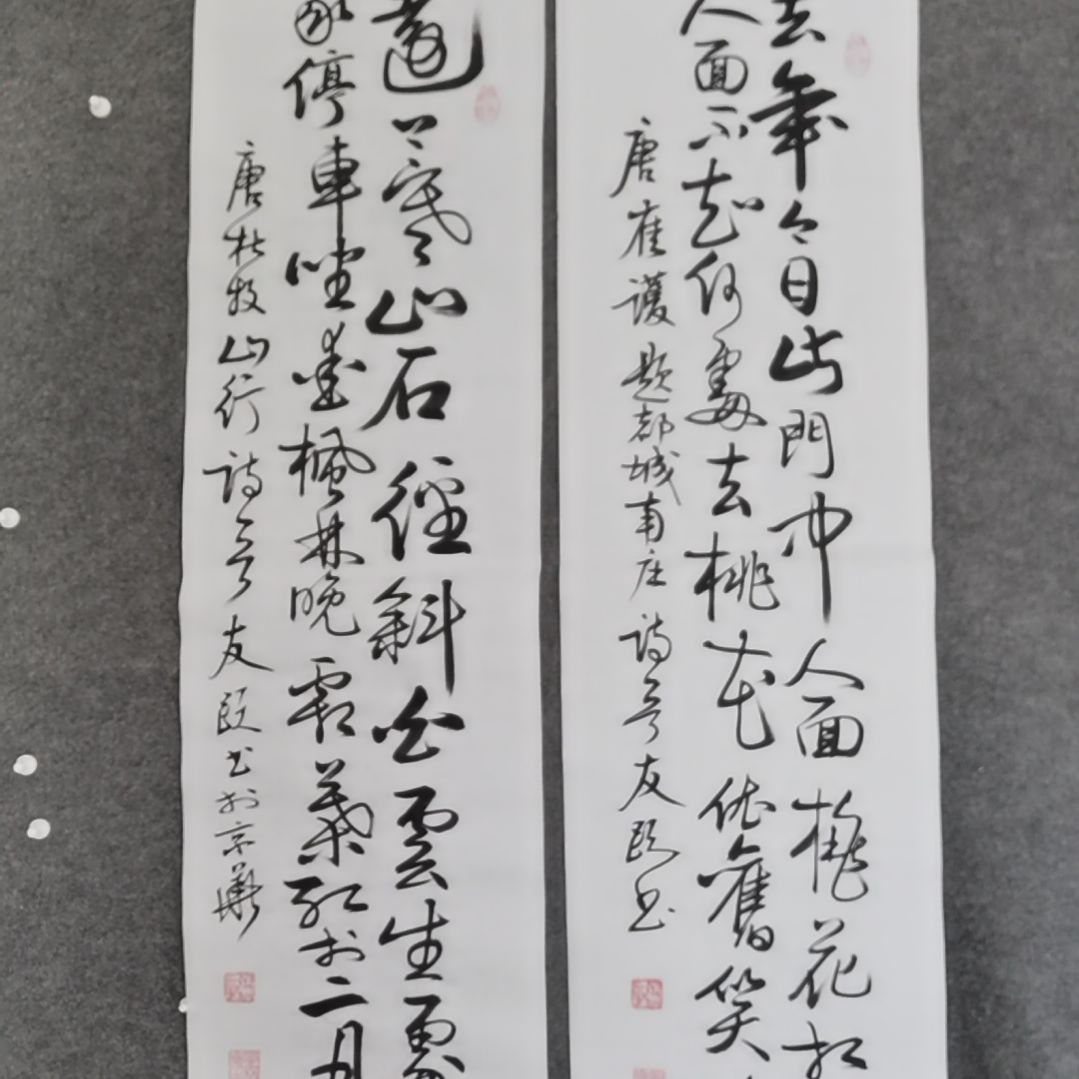 书法书法作品书法作