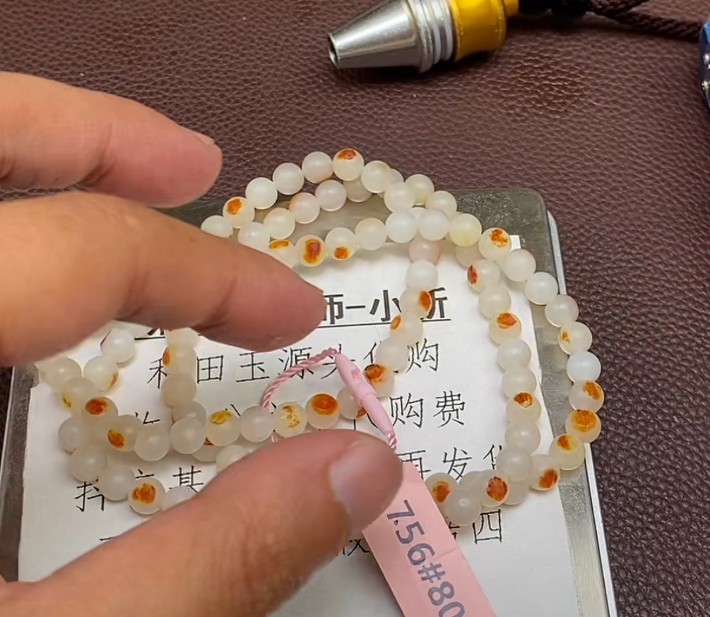 p1.16和田玉挂件多样性拍一发一未镶嵌40