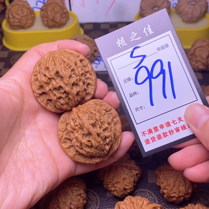 吊坠文玩核桃46虎头991