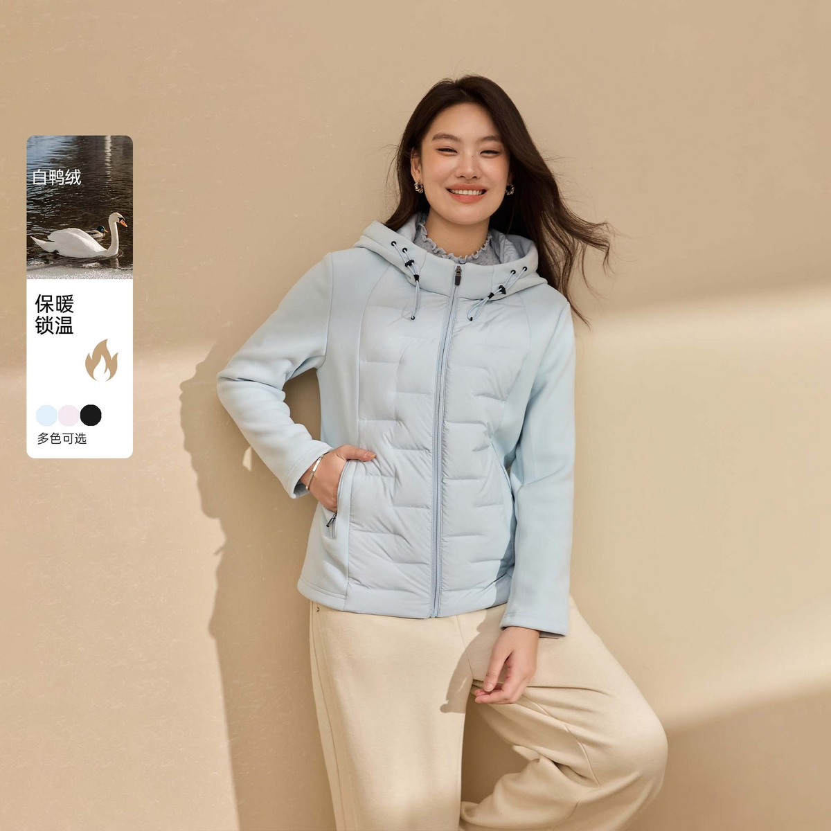【城市旅人】纤莉秀大码女装流光风90白鸭绒轻暖针织拼接外套QK2804