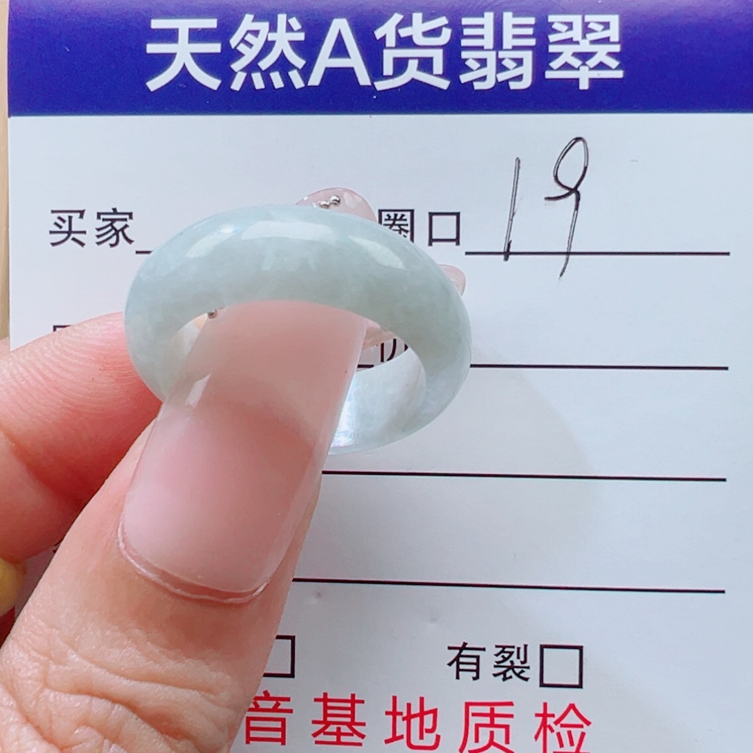 翡翠未镶嵌戒指福利