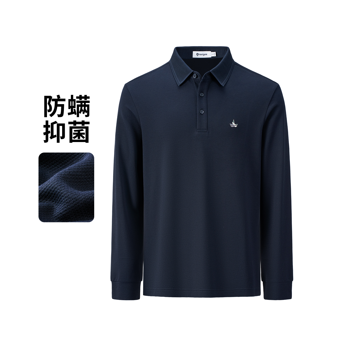 [防螨抑菌]navigare意大利小帆船提花针织长袖POLO衫男款通勤T恤