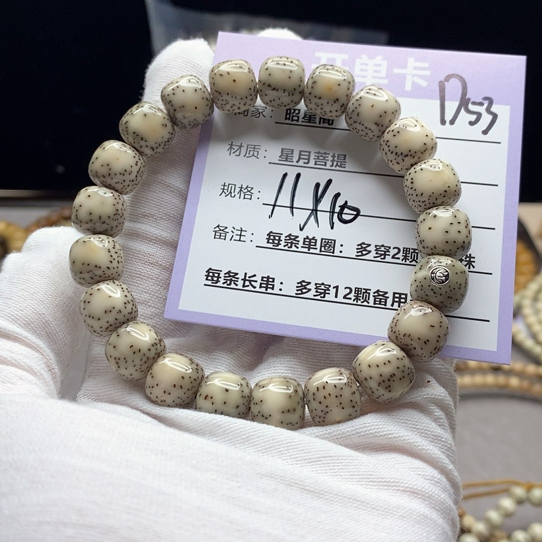 吊坠星月菩提D43///////////