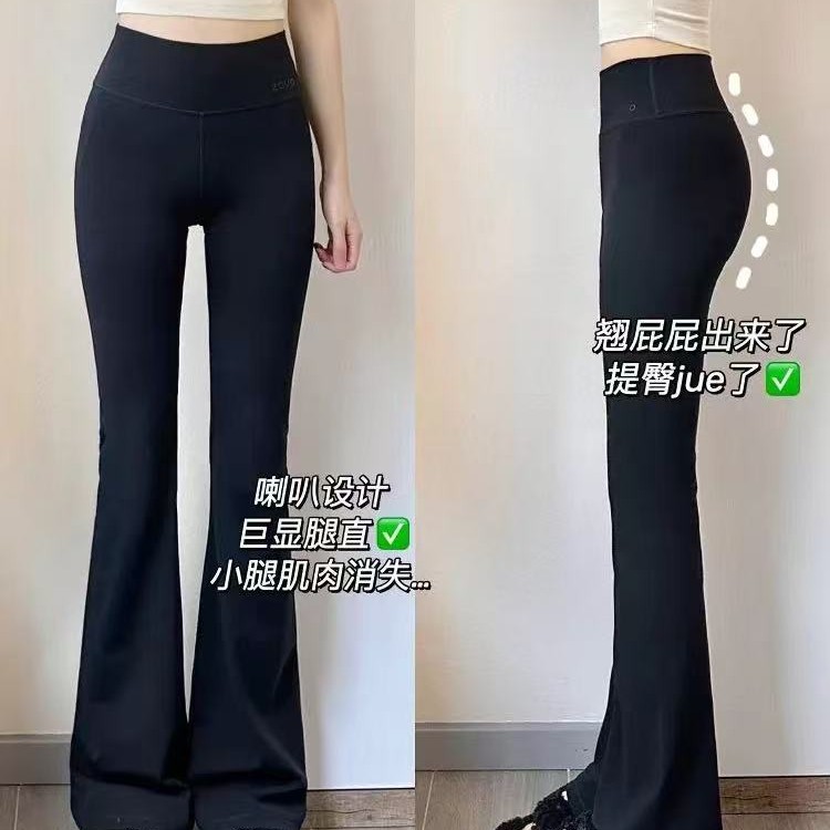 王大温柔家～大码女装巨显瘦修饰腿型高腰弹力微喇裤