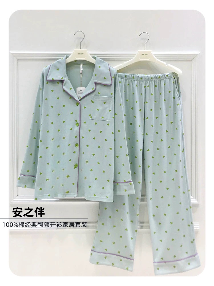 品牌睡衣女春秋家居服21901