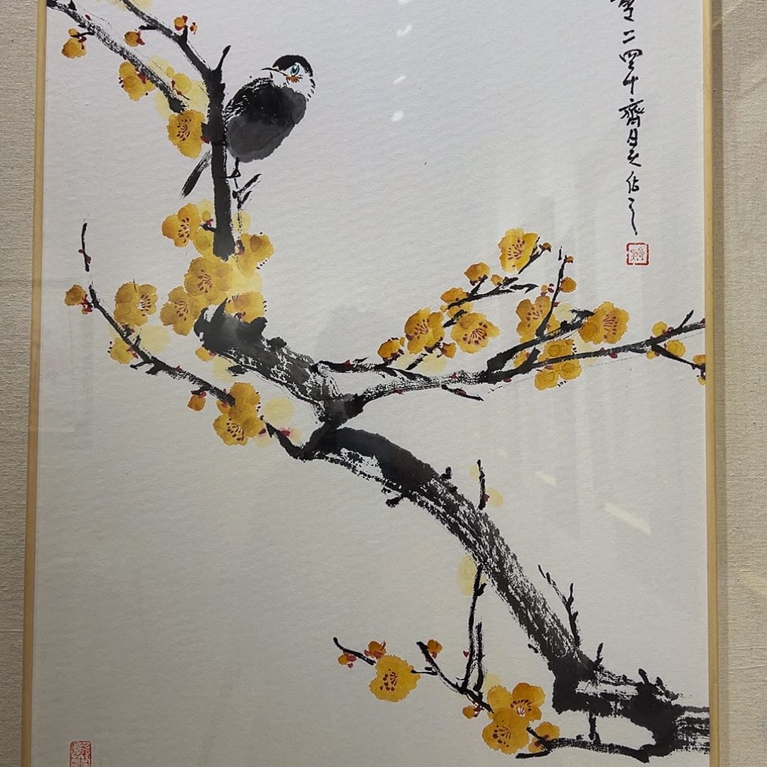 国画齐昊齐昊齐昊