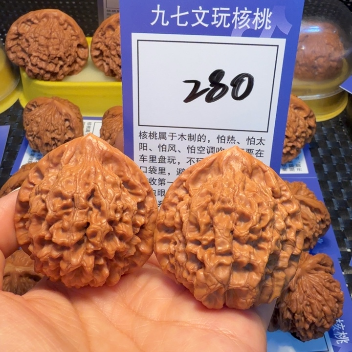 文玩核桃把件280官帽46