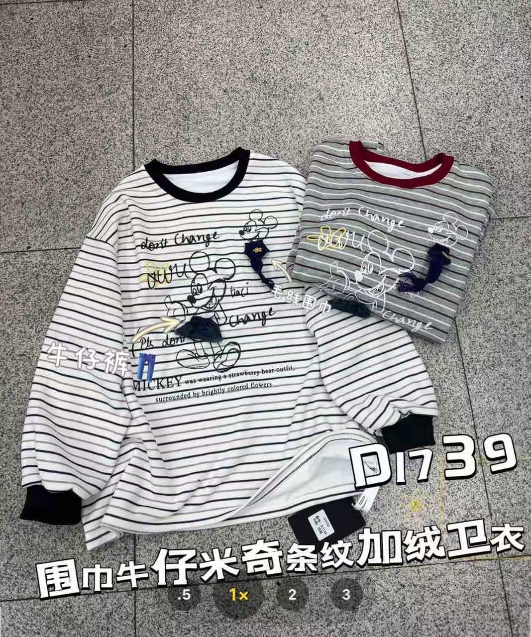 GOOD#D1739 FL 日系米奇卫衣-加绒 2025-12-15