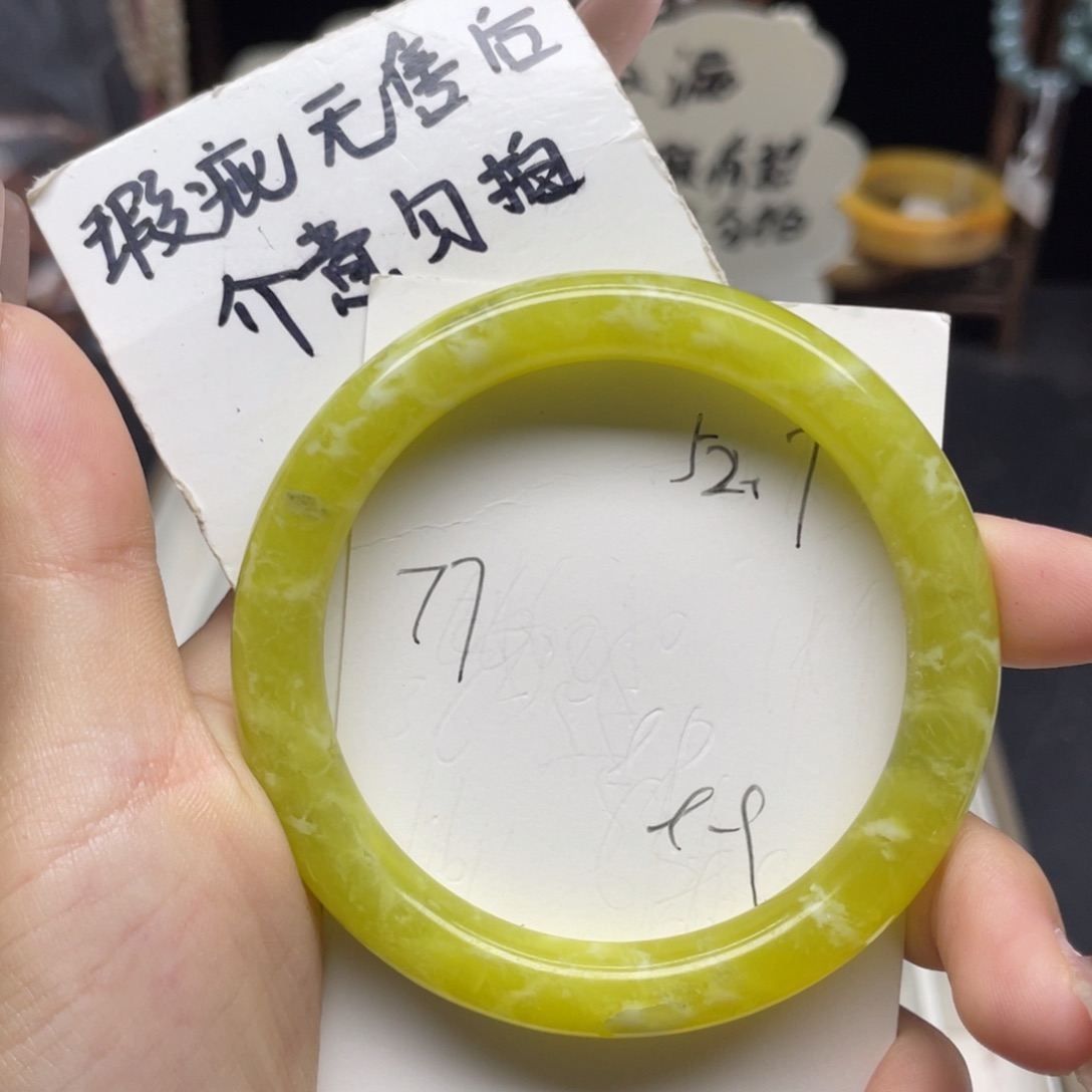 未镶嵌蛇纹石玉手镯
