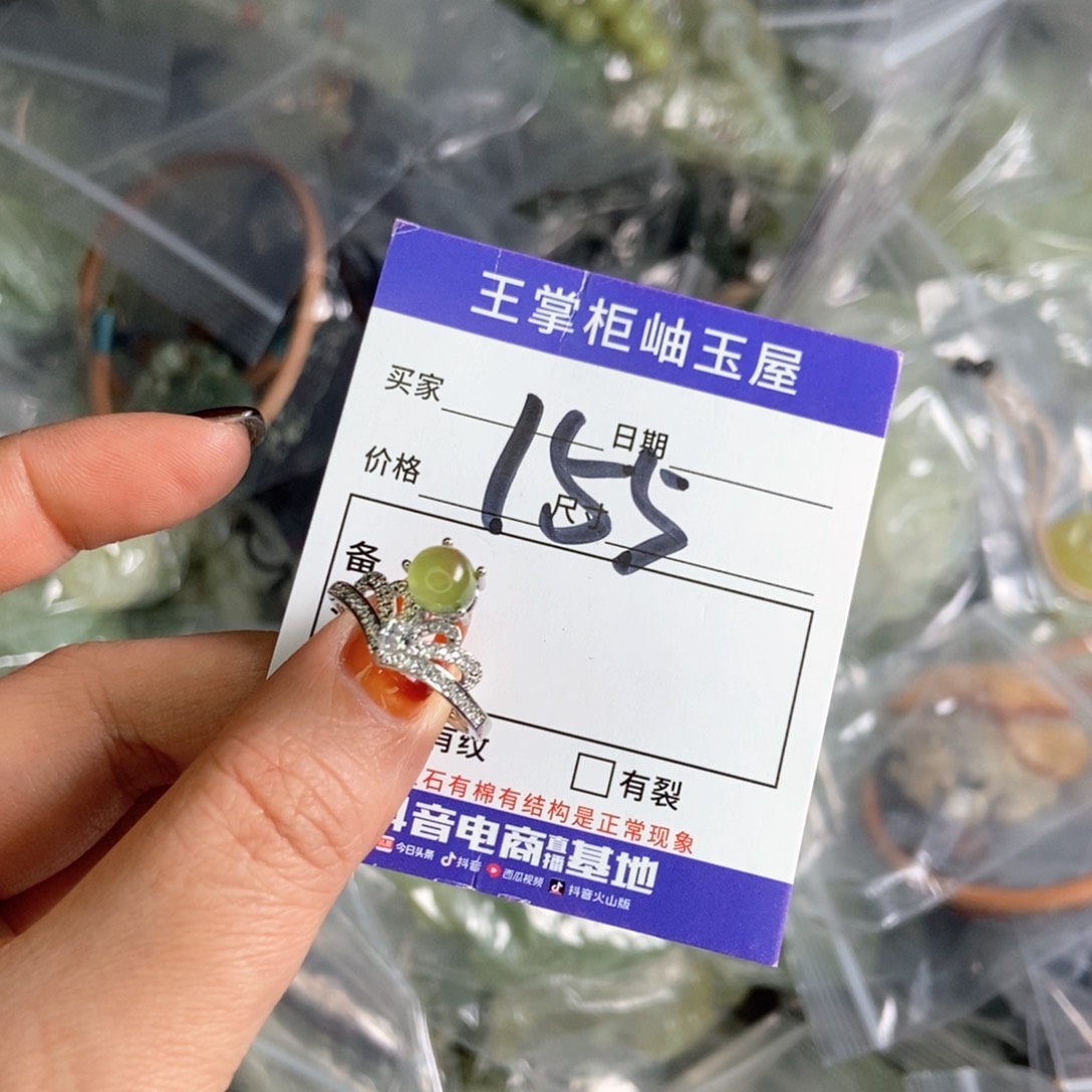 岫玉吊坠吊坠未镶嵌