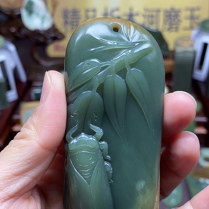 岫岩河磨玉（透闪石质玉）析木未镶嵌家****?