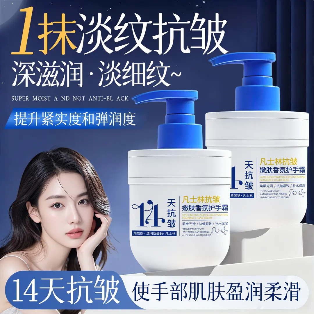 【粉丝专属】S护手霜淡化细纹长效保湿补水滋润不油腻男女通用