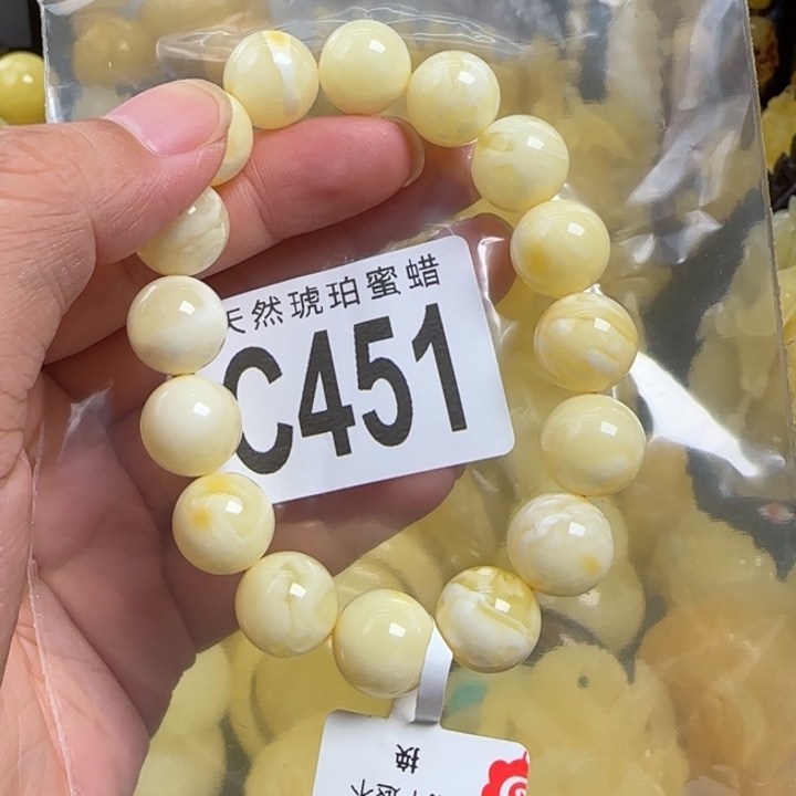 未镶嵌蜜蜡珠宝奇石12